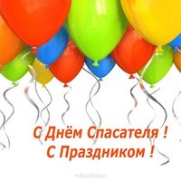 Открытка картинка с днем спасателя