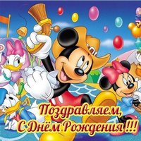 Открытка ко дню рождения для девочки