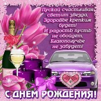 Открытка мальчику 13 лет