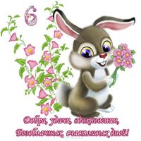 Открытка мальчику на День рождения на 6 лет