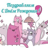 Открытка мальчику на день рождения
