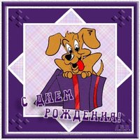 Открытка на 12 лет