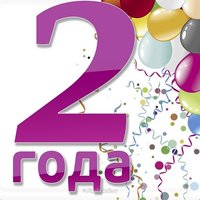 Открытка на 2 года мальчику