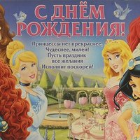 Открытка на 7 лет девочке