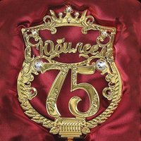 Открытка на 75 лет