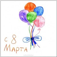 Открытка на 8 марта в детском саду