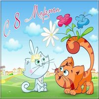 Открытка на 8 марта в школу