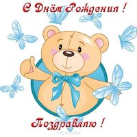 Открытка на день рождения для девочки