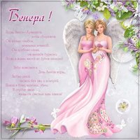 Открытка на день Венеры с поздравлением