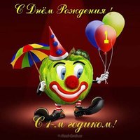 Открытка на год мальчику