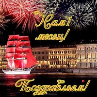 Открытка на месяц мальчику