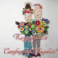 Открытка на сапфировую свадьбу