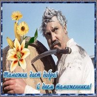 Открытка о таможне