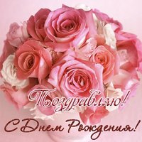 Открытка однокласснице с днем рождения