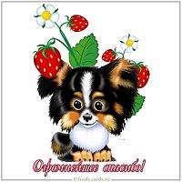 Открытка огромное спасибо