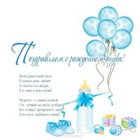 Открытка поздравление бабушке с днем рождения внука