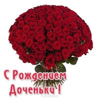 Открытка поздравление маме с рождением дочери