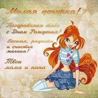 Открытка поздравление на 7 лет
