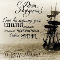 Открытка поздравлениес 18 летием парню