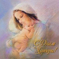 Открытка рисунок на день матери