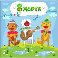 Открытка рисунок с 8 марта