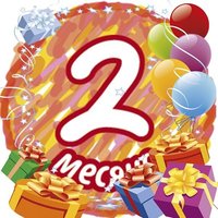 Открытка с 2 месяцами