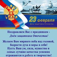 Открытка с 23 февраля с корабликами