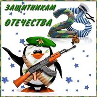 Открытка с 23 февраля вмф