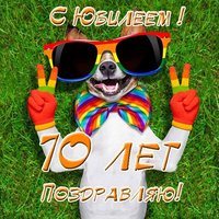 Открытка с 70 юбилеем женщине