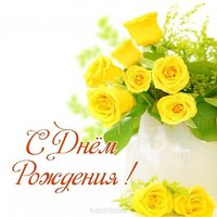 Открытка с днем рождения без подписи