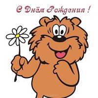 Открытка с днем рождения девочке красивая бесплатно