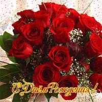 Открытка с днем рождения девушке