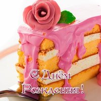 Открытка с днем рождения для мальчика