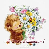 Открытка с днем рождения для подростка девочки