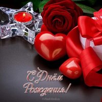 Открытка с днем рождения для воспитателя