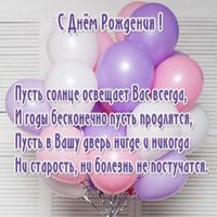 Открытка с днем рождения клиенту мужчине