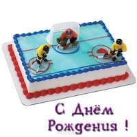 Открытка с днем рождения мальчику хоккеисту