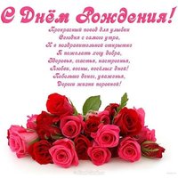 Открытка с днем рождения маме и дочке