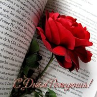 Открытка с днем рождения однокласснице