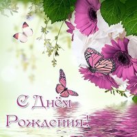 Открытка с днем рождения ребенку мальчику