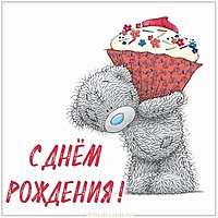 Открытка с днем рождения с букетом