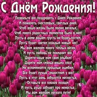 Открытка с днем рождения женщине красивая бесплатная