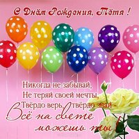 Открытка с днем рождения женщине тете