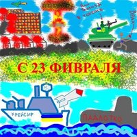 Открытка с днем защитника отечества Украины детская
