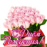 Открытка с днём рождения без надписей