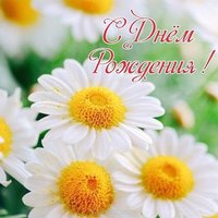 Открытка с днём рождения без слов