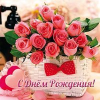 Открытка с днём рождения девочке