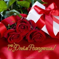 Открытка с днём рождения девушке цветы