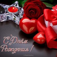 Открытка с днём рождения девушке
