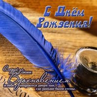 Открытка с днём рождения для молодого парня